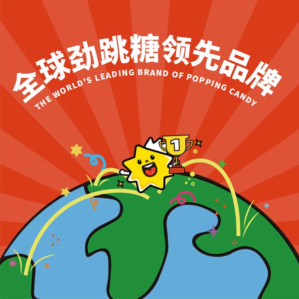 Производитель сладкой шипучки