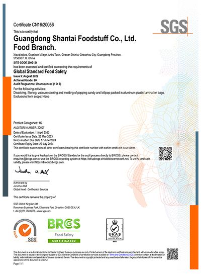 Конфета с взрывной карамелью