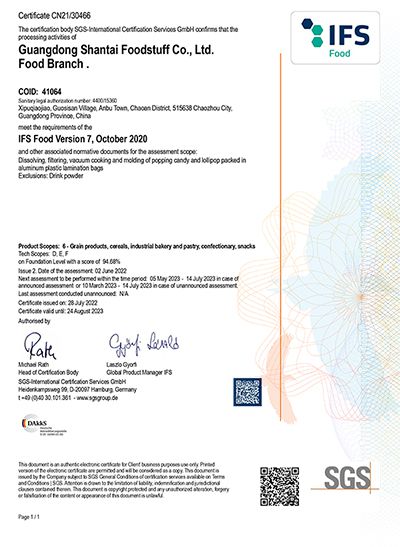 Конфета с взрывной карамелью