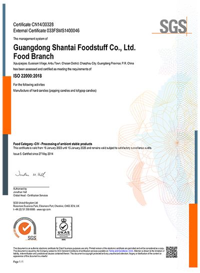 Конфета с взрывной карамелью