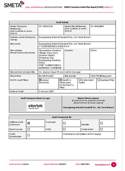 Конфета с взрывной карамелью