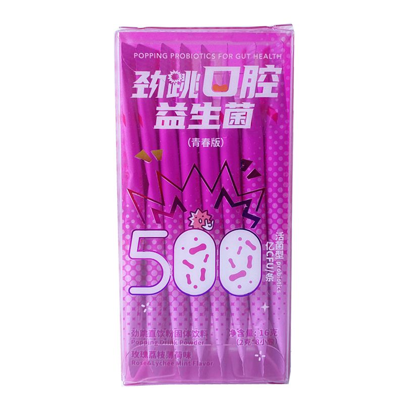 Пробиотики с взрывной карамелью